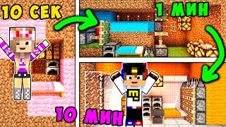 РЕБЕНОК И ДЕВУШКА ДОМ ЛОВУШКА НУБА И ПРО ! МАЙНКРАФТ В РЕАЛЬНОЙ ЖИЗНИ ВИДЕО ТРОЛЛИНГ MINECRAFT РЕБЕНОК И ДЕВУШКА ДОМ ЛОВУШКА НУБА И ПРО ! МАЙНКРАФТ В РЕАЛЬНОЙ ЖИЗНИ ВИДЕО ТРОЛЛИНГ MINECRAFT