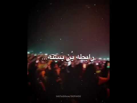 بی احساس دیدی گفتم ته این رابطه بن بسته شادمهر