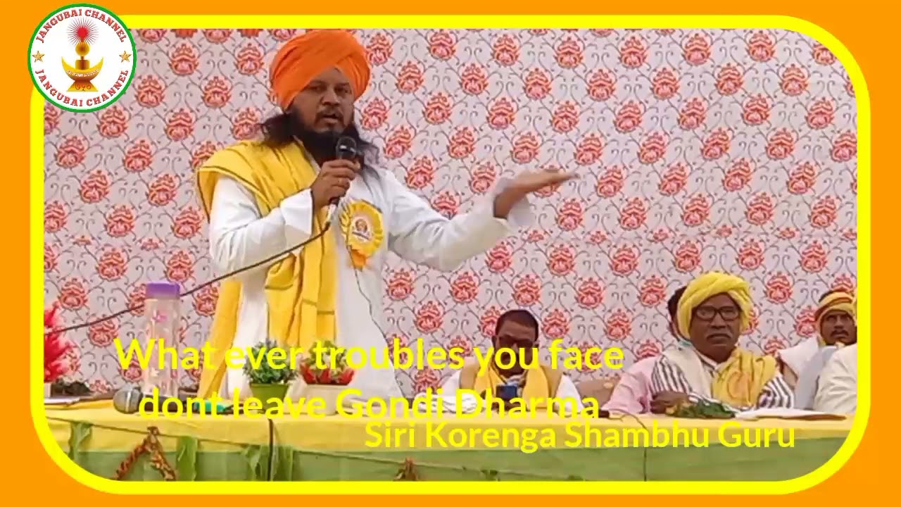 Don't Leave Gondi Dharma గోండి ధర్మాన్ని  విడ వద్దు. KORENGA yeswanth మహారాజ్ చంద్ పల్లి