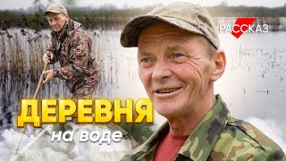 Деревня на воде: если у тебя есть лодка, ты - настоящий хозяин.