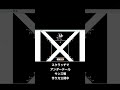 スクラッチでアンダーテールサンズ戦