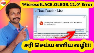 eSSL eTimeTrackLite | 'Microsoft.ACE.OLEDB 12.0' Error Resolved | TECH SIRPI