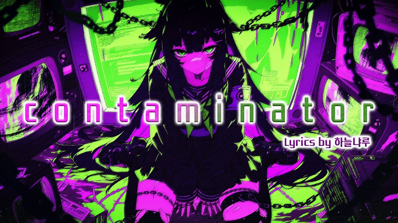 [MUSIC🎧] Contaminator / 자작 가사 / ⚠️영상 주의 / 심포닉 록 / 사랑 노래 #suno