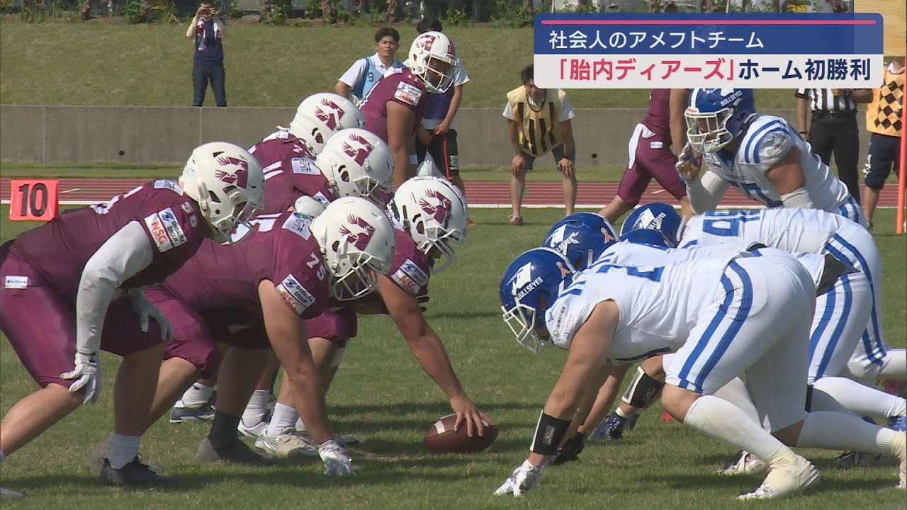 アメフト LIXIL DEERS 試合用ユニフォーム L アメフト】今季はディアーズとして活動 LIXILとのスポンサー契約終了