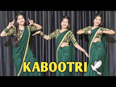 KABOOTRI | Kit Chali New Haryanvi Song | kabootri Song | Anjali Raghav | Diler Kharkiya |Dance Cover