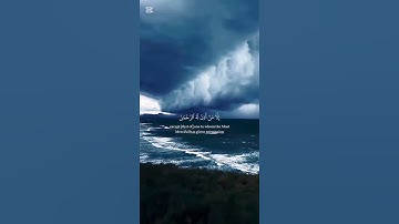 آيات من سورة طه -  { وخشعت الأصوات للرحمن فلا تسمع إلا همسا } [ ياسر الدوسري ]