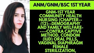 Contraceptive methods condom IUD oral pills easy explanation in Hindi 💢🩸📍