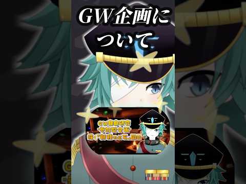 【募集】あなたの案が宝石になる。新種の鉱石図鑑を作ります #shorts  #vtuber