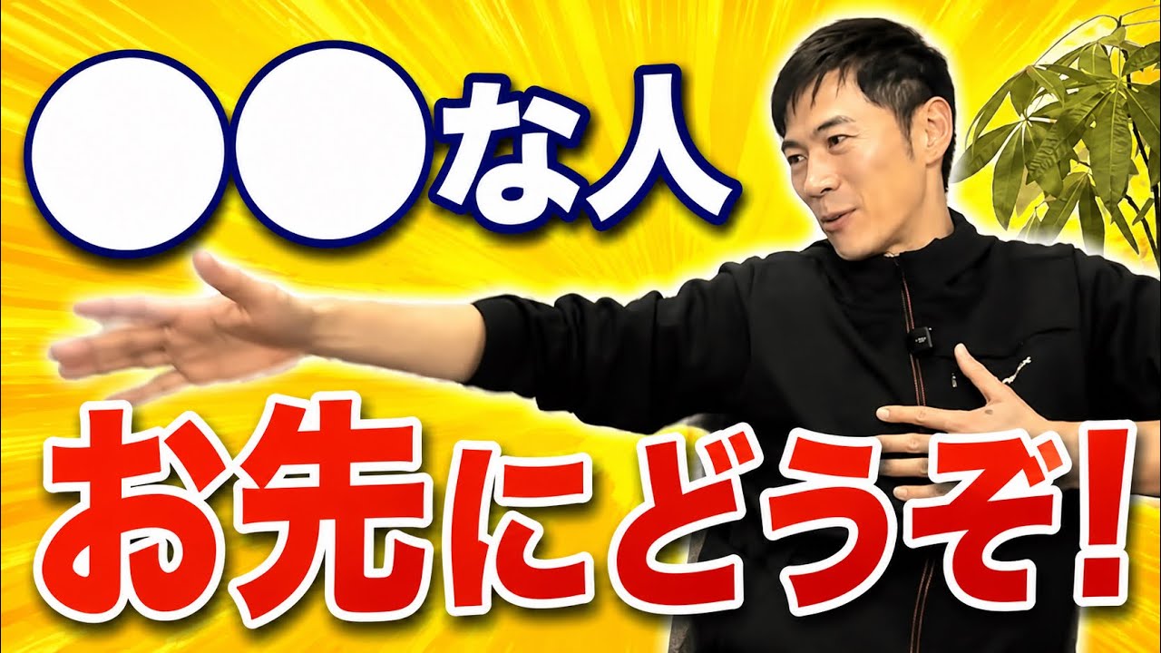 【不謹慎発言か？】石丸伸二が力説！世界平和の実現に「◯◯ファースト」！　#石丸伸二 #世界平和