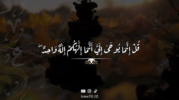 سورة الأنبياء:107وَمَا أَرْسَلْنَاكَ إِلَّا رَحْمَةً لِلْعَالَمِينَ