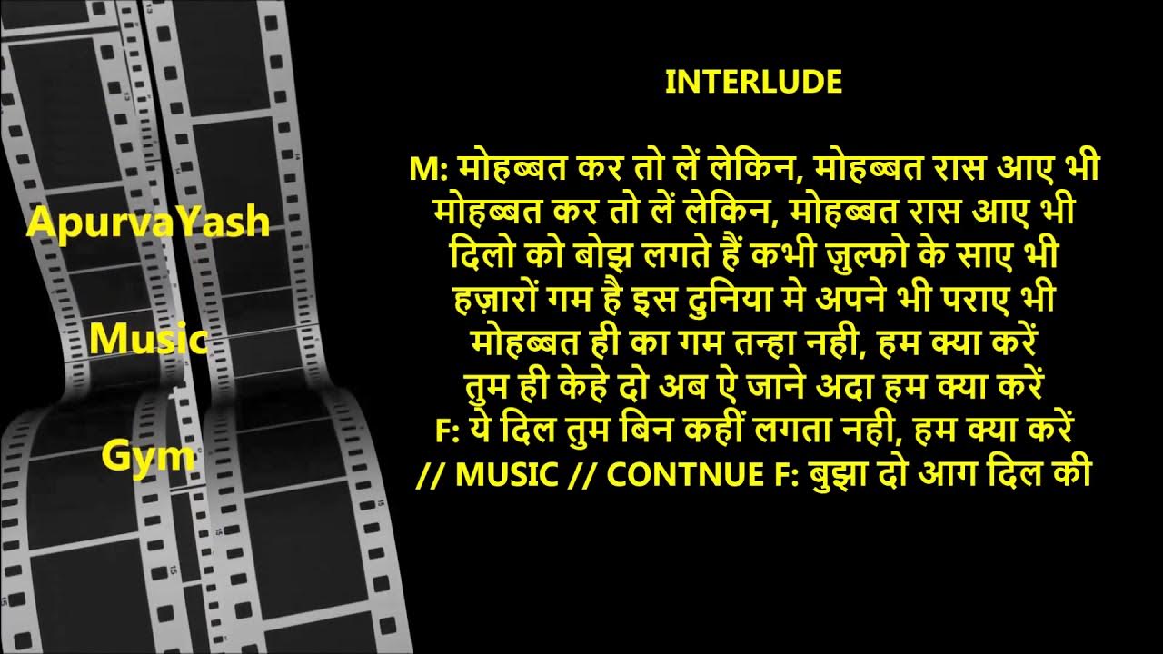 Yeh Dil Tum Bin Lagta Nahi Lyrics In Hindi Ye Dil Tum Bin Kahin Lagata Nahi Karaoke Lyrics Scale Lowered - YouTube