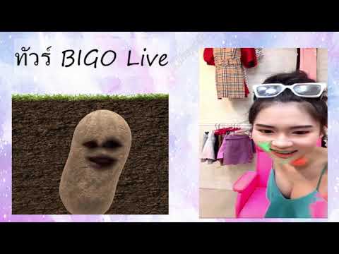 Bigo thai  | bigo live 2021beautiful thai | bigo live stream thailand ep7
