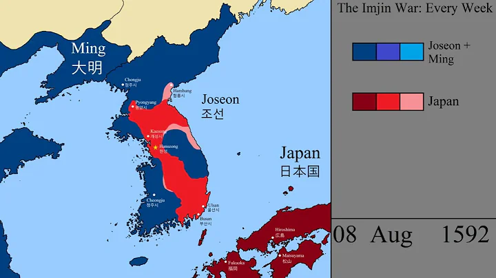 The Japanese Invasions of Korea: Every Week - DayDayNews