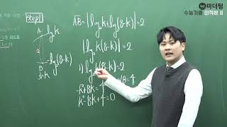 [Mother Tongue] 2019 June Mock Exam, Type A, Question 14 (Explanation: Professor Woo Soo-jong)