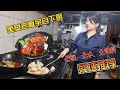 安徽美女卖三无红烧肉，无水无盐无糖色，三斤才能出一斤