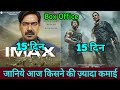 Bade miyan chote miyan box office collection  maidaan box office collection akshay kumar vs ajay