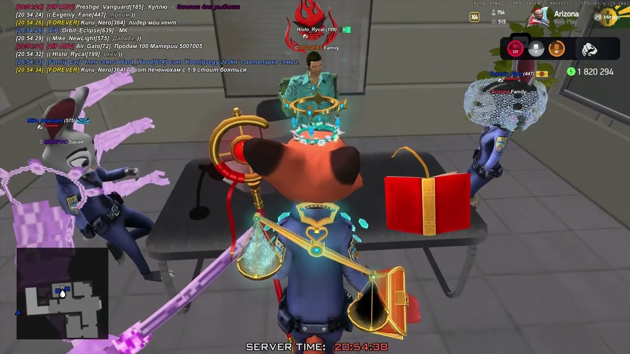 Arizona RP 2026 03 01 20 41 59