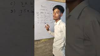 class 10th physics ka chapter 1 reflection of light #light #Gurukul #bihar #biharboardclasses