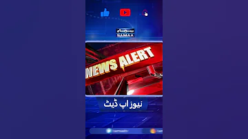 Coronavirus Updates In Pakistan Shorts SAMAA TV 
