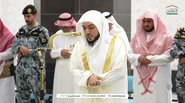 عشائية خاشعة من سورة هود للشيخ الوليد الشمسان 29 ربيع الآخر 1446هـ