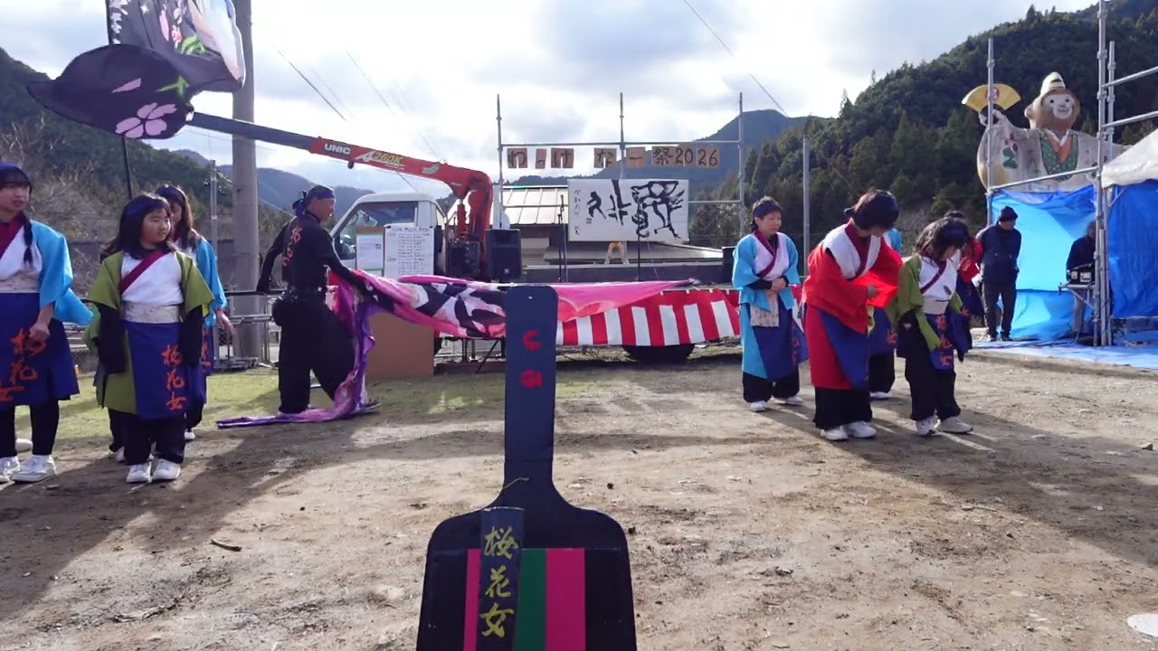 第10回 美杉奥津新春イベント【わっけーな祭】part2