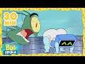 30 minutos de Plankton y Karen, la mejor pareja de Fondo de Bikini | Bob Esponja en Español