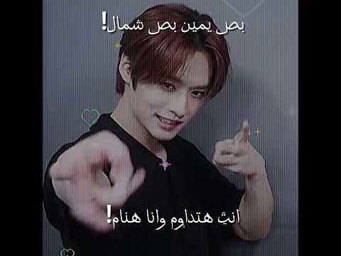 بص يمين بص شمال  اكسبلور  لايك اشتراك    