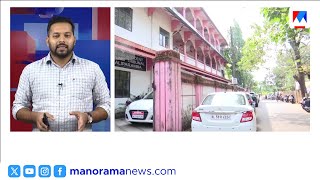 പയ്യന്നൂർ പൊലീസ് ക്വാട്ടേഴ്സ് ബോംബേറ്: 4 CPM പ്രവർത്തകരെ വെറുതെവിട്ടു ​| Payyannur | Bomb Attack