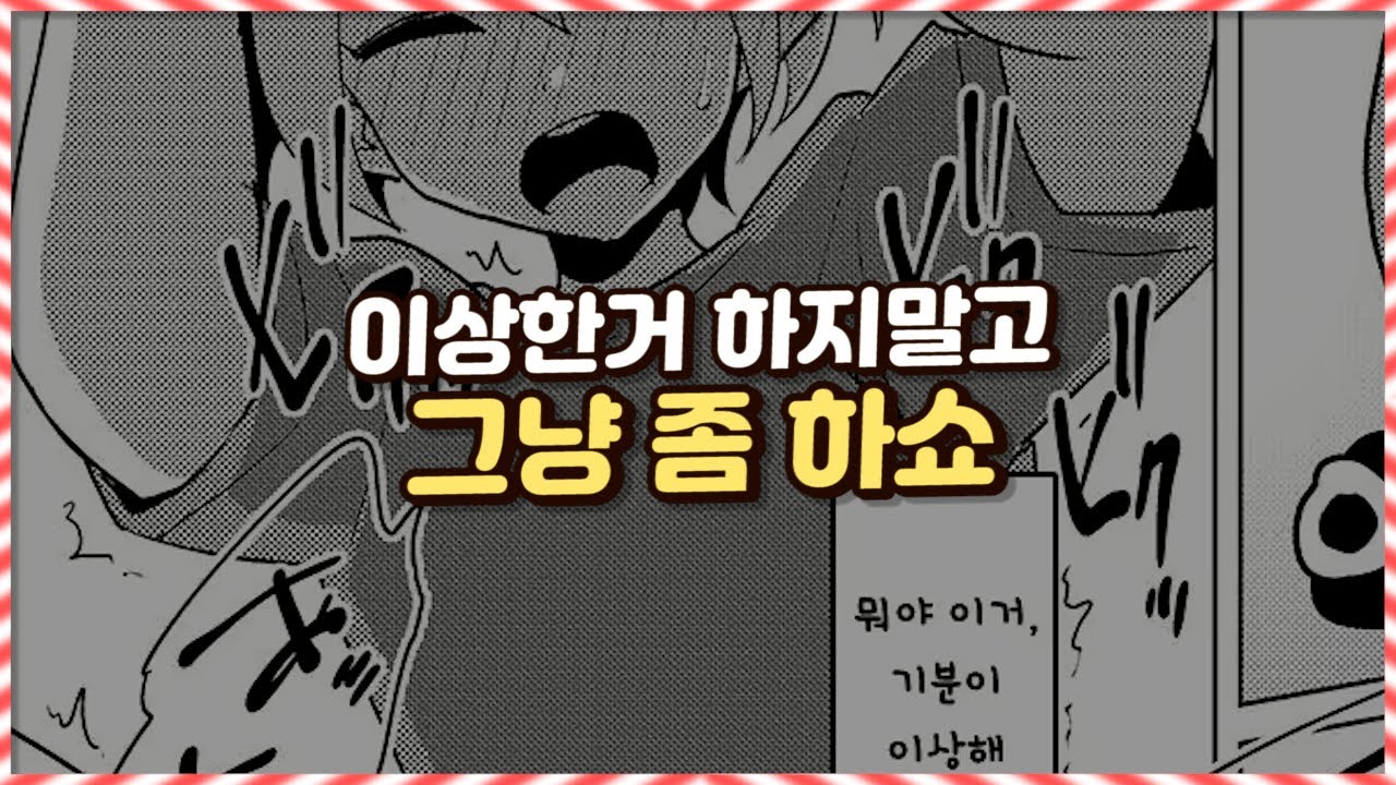 놀라운 사실) 떵꼬는 입구가 아니라 출구임 ㄷㄷ..