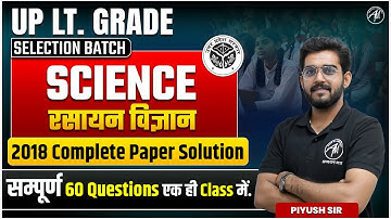UP LT Grade 2025 SCIENCE : CHEMISTRY 2018 Complete Paper Solution Marathon Class by Adhyayan Mantra