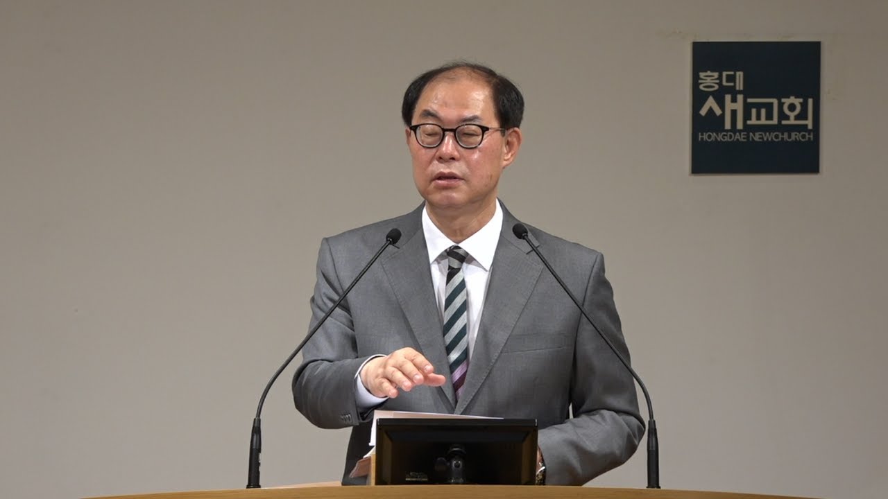 [실망하지 않는 것] 쓰임받는 종의 특징 - 이사야 42장 1~25절(새벽예배 20211101)