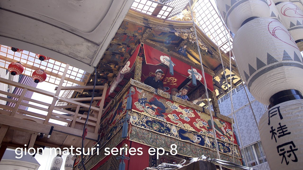 gion matsuri I pre-parade 1: mobile art museums～祇園祭・動く美術館