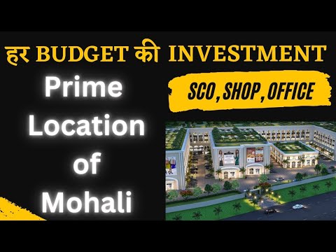 9th Avenue Mohali | Best Commercial Property Investment in Mohali | Near Chandigarh #LiveSiteVisit