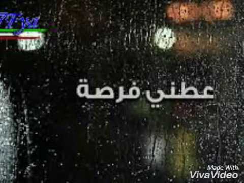 عطيني فرصة