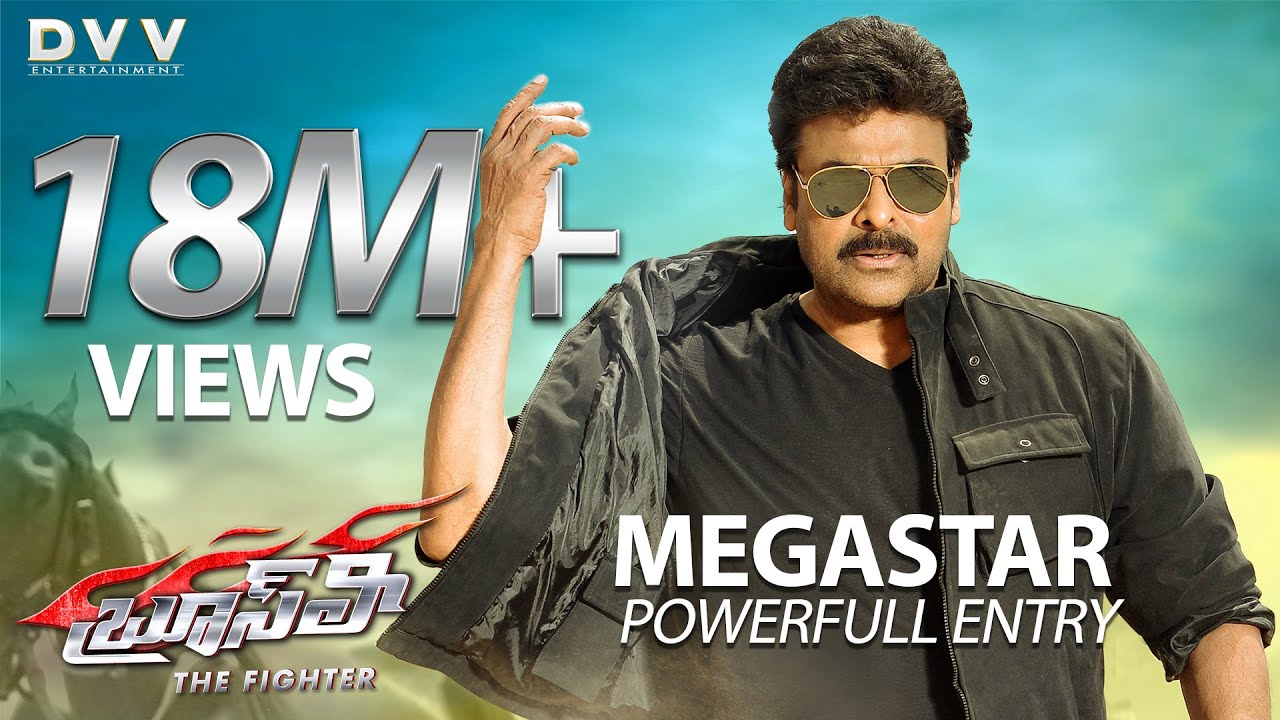 Megastar Chiranjeevi Powerful Entry  Bruce Lee The Fighter Movie Fight Scene  Ram Charan  DVV