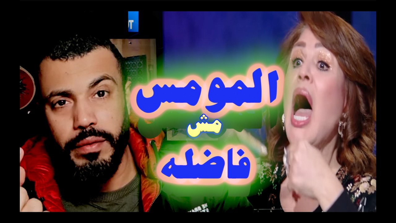 حليمووو | حلقة 3 | الهام شاهين وطريقة عمل المنكر في رمضان  !!!