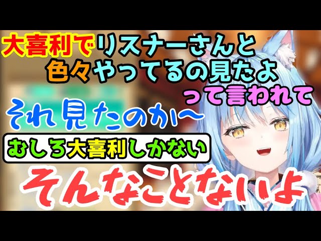 燦鳥ノムちゃんに雪民さんとの大喜利を認知されていたラミィちゃん【雪花ラミィ切り抜き】