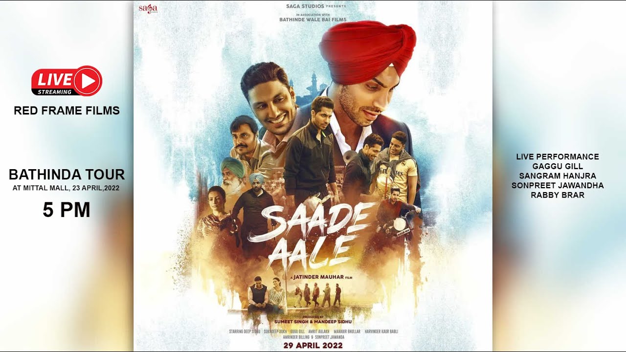 Saade Aale/ MOVIE/ Deep Sidhu | Sukhdeep Sukh | New Punjabi Movie 2022 / RED FRAME FILMS