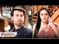 Meenakshi nahi hai Kunal ke sach se vaakif! | Yeh Rishtey Hain Pyaar Ke