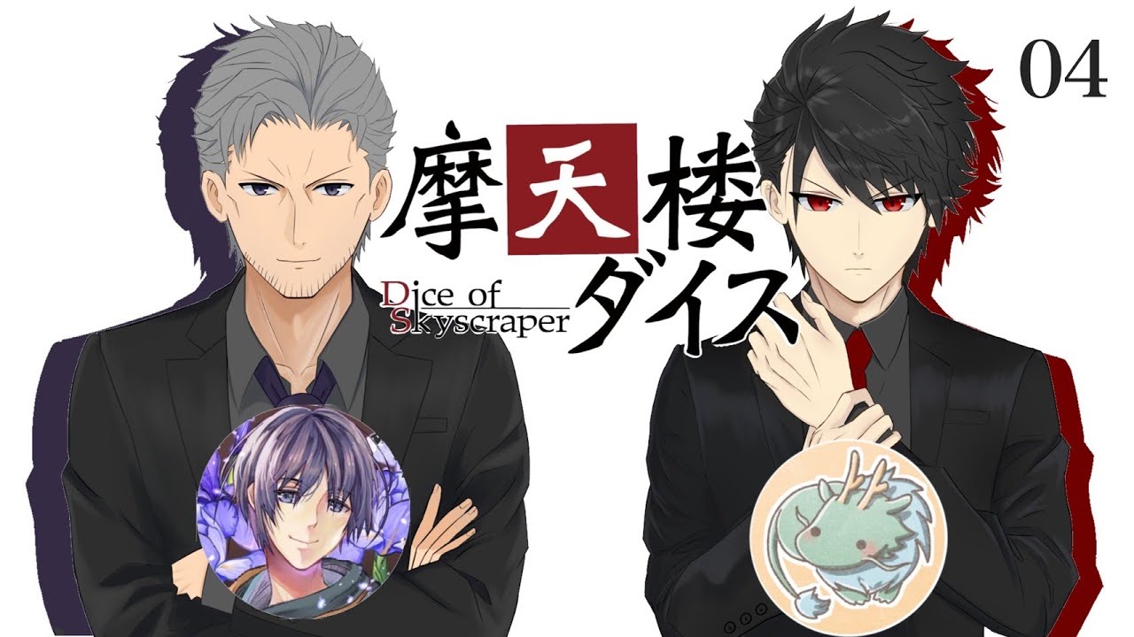 【サウンドアニメ】あなたの足につけられた爆弾を解除せよ！【シチュエーションボイス】【摩天楼ダイス】【コラボ】