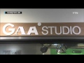 아시아판 '무크' 시작 집에서 하는 유학 2015 08 30 YTN 방송
