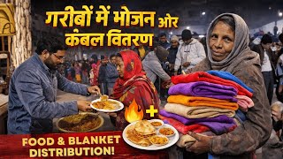 🙏 Food &amp; Blanket Distribution | Garibon Ki Madad | Dhanbad Social Work Vlog #dhanbad #vlog