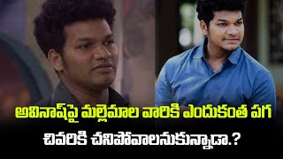 Mukku Avinash Vs Mallemala Tv | Why Mallemala Tv Targets Mukku Avinash | Jai Swaraajya tv