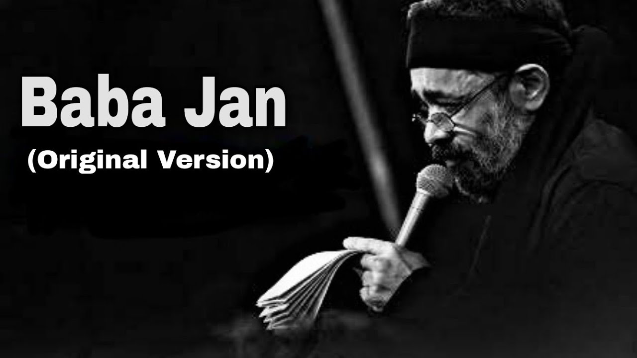 Baba Jan Original Version Haj Mahmoud Karimi