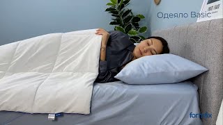 Видеообзор Одеяла Basic От Formfix