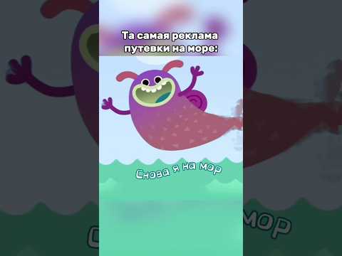 Снова я на море... #умихрум #аквахрум #море
