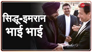 Congress-Pakistan एक जुबान? | Navjot Singh Sidhu | Punjab News | LoC | India-Pak Tensions