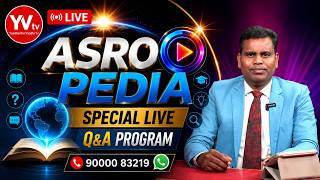 🔴 SPECIAL LIVE📖 BIBLE Q &amp; A🎙️ ASRO PEDIA &amp; MARK BABU | Asro Pedia