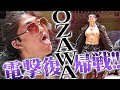 【速報】OZAWA、電撃復帰!!欠場明けと思えない不気味なほど完璧な技のキレ!GHCヘビーラスト前哨戦で勝利...元日決戦待ったなし!|1.1日本武道館はチケット販売中
