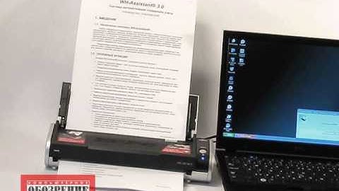 Fujitsu ScanSnap S300